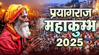 Maha kumbh 2025 - भक्तो करलो कुम्भ के दर्शन - महाकुंभ मेला - Prayagraj Kumbh Mela - Kumbh Katha