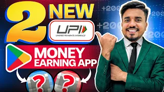 2026 NEW UPI MONEY EARNING APP || New Paytm Earning App || New Earning App Today | InCread Money App
