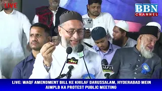 Asaduddin Owaisi Full Speech at Waqf Amendment Bill ke khilaf Darussalam, Hyderabad