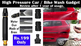 High Pressure Water Spray Gun for Car & Bike Wash | Washing Nozzle for 1/2" Hose | Long term Review