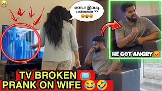 Tv Broken Prank | She Got Angry 😡| Prank On Wife | Prank Went Wrong 😰| Tamil Prank | KL With TN