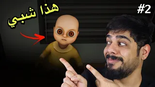 اغرب ولد بالعالم 2 😂🔥