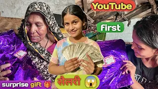 My YouTube first income 🤑| surprise gift for family 😱