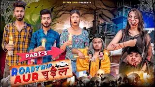 ROAD TRIP AUR चुड़ैल ( Part - 3 ) || Shivam Dikro