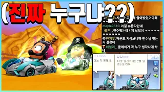 💥진짜 공개수배 합니다.. 누군지 아시는 분은 댓글 달아주세요.. 하.. 개빡치네..😡