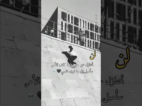 اجمل حالات واتس اب هادئة😴خواطر حزينةمع موسيقى تركية حزينة هادئة😴مقاطع انستا قصيرة حزينة💔هدوء😴💔