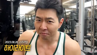 아침 공복에 헬스하는 건 안 좋은가요??