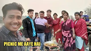 Picnic Me Bohot Enjoy Kiya 🙄😂😁#viral #funny