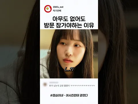 어라 문이 열려있었네