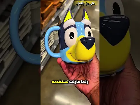 تشتري كوب من المتجر بطريقة مميزة ❤️ #shorts