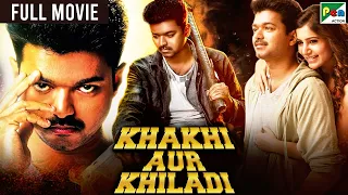 Khakhi Aur Khiladi (4K) | Vijay, Samantha, Neil Nitin Mukesh | Full Hindi Dubbed Movie