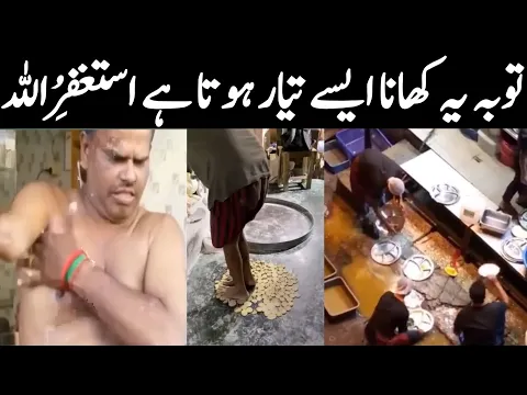 Most Disgusting Food Venders In the World Caught On Camera || Israr Info Tv
