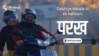 Hausle ki Parakh! | Piramal Finance | Hindi