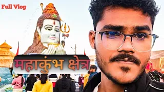 Maha Kumbh 2025 Mela ( Full Vlog ) #mahakumbh2025  #prayagraj #sangam