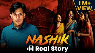 Most Dangerous Black Magic in Nashik 😱 |  Real Horror Story in Hindi