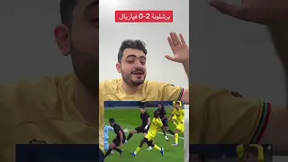 رايكم في الموهبة بابلو تورية ؟ ها يستحق يكون اساسي 🔥#برشلونة #ريال_مدريد #مدريد #كرة_قدم #football