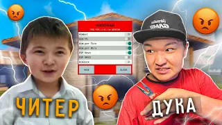 #1 ЧИТЕРДІН МҰРНЫН ПЛОСКОГУБСПЕН ҚЫСЫП ! КОМПЬЮТЕРІН СЫНДЫРДЫМ!
