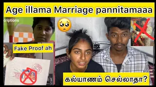 கல்யாணம் செல்லாதா😲Age illama Marriage Pannitama🥺Full ah paarunga|@dhina_ammu_vlogs8410 #trending