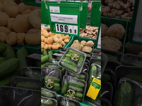 Не странно ли, местные огурцы 169 р за полкило, а заморские бананы 119 р за целый килограмм ?