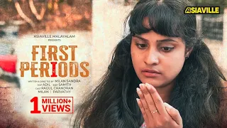 പെങ്ങൾക്ക് ആദ്യമായി പീരീഡ്സ് വന്നാൽ..| Malayalam short film | brother and sister | #comedy