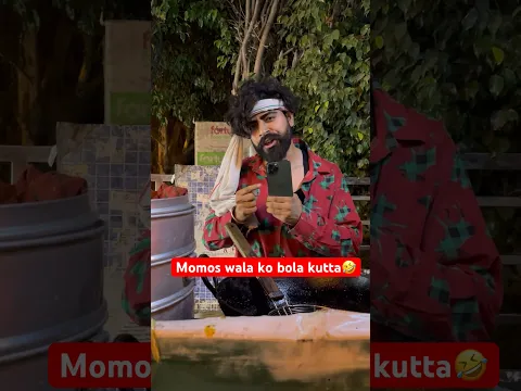 Momos wale ko bola kutta 🤣 #shorts #teratrigun #ytshorts #viralmomos #momoswa