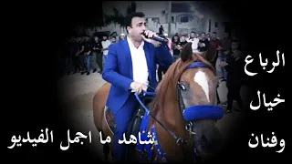 بداوية الفنان صالح الرباع على الخيل 2021 افراح اهالي ام التوت.