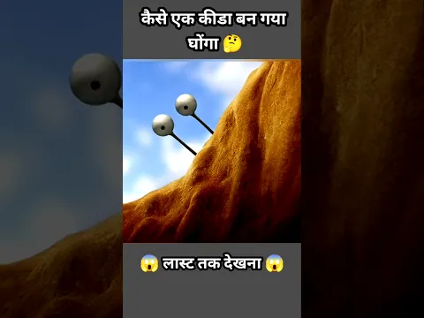घोंगा बना तितली 😱~mini wood toy-woodworking art skill/hands craftidea#shorts #jaidmeel