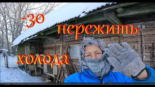 Что я буду делать когда придет старость. Кузька лучше чем трактор. Будни дровосека.))