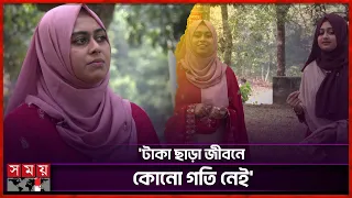 'মেয়ের অভাব পূরণ করতে কনটেন্ট বানাই, অনেকেই জানে না' | Melodious Juthi & Sathi | Special Interview