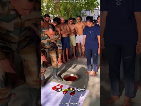 اختبار القدرات العسكرية 😮