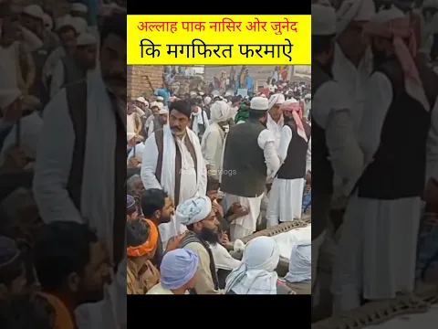 मेवात में दिल दहला देने वाली कहानी #shortfeed #trendingshort #facts #mout #qayamat