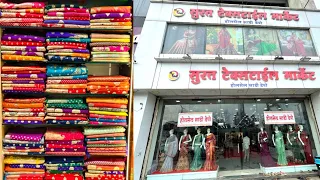 साड़ी ₹40 में / भिवंडी  saree market / manufacturer, wholesaler and Retailer