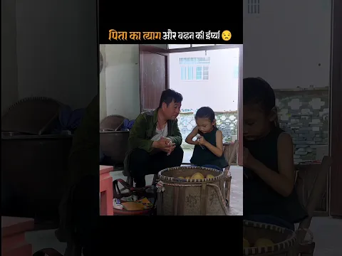 A Father's Sacrifice and a Sister's Betrayal | Heartbreaking Story