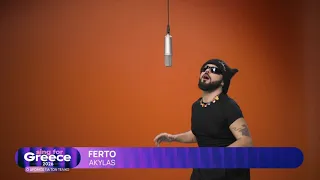 4. Akylas - Ferto | Sing for Greece 2026 - Α' Ημιτελικός