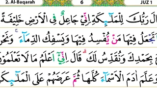 begini cara belajar membaca al qur'an dengan bagus, tidak oelan tidak cumepat