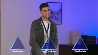 هل ظلم عبدالله اغا في هذه الحلقة 😳
