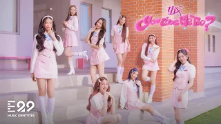 THX - You Like Me Too? | Official MV