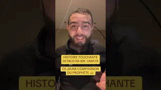 HISTOIRE TOUCHANTE DE MUS’AB IBN ´UMAYR, CE JEUNE COMPAGNON DU PROPHÈTE ﷺ