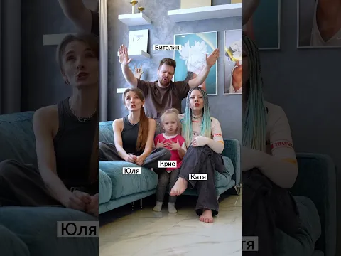 Кто поёт на этот раз?😉Жду тебя в тележке Katya Kudos❤️