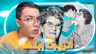 أم حاولت تتزوج من إبنها ودفنت مراتة..!!
