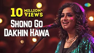 Shono Go Dakhin Hawa | শোনো গো দখিন হাওয়া  | Tahsan | Madhubanti | S D Burman