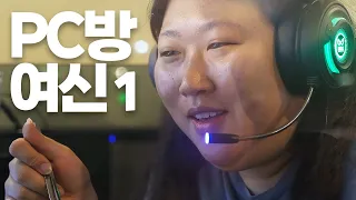 반에서 제일 웃긴 여자애 인생 l 〈사랑의 조건〉 EP.1