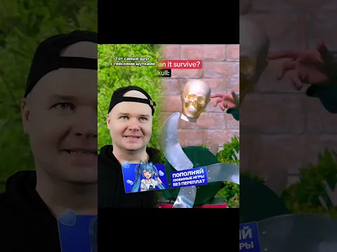 Тот самый друг с нетрадиционными шутками #funnyvideo #алежаобухов