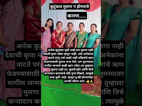 आज कालचं खरं सत्य 👍🙏 #motivation #truelinemotivatio #shortvideos #ytshorts #motivational