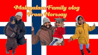നോർവേയിലെ ഒരു വിന്റർ ദിവസം #norway #winter #snow #malayalam #kerala #family #vlog #winterlife #2024