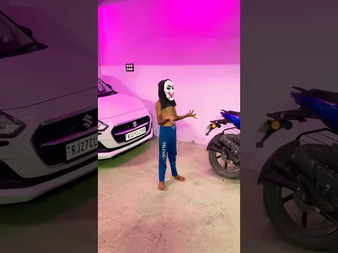 कैसे डराया जाये इने 😡😅😅 #shortvideo #funnyshorts