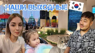 Корейцы в роли отцов. Выходной с друзьями мужа. Парк в ливень. Влог. Корея. @saiho33