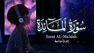 سورة المائدة | ياسر الدوسري | تلاوة هادئة تريح القلب 💙🎧