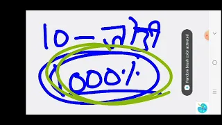 12 October 2023 ||satta trick|| Satta king||Single jodi trick||Satta king Fast||satta trick today