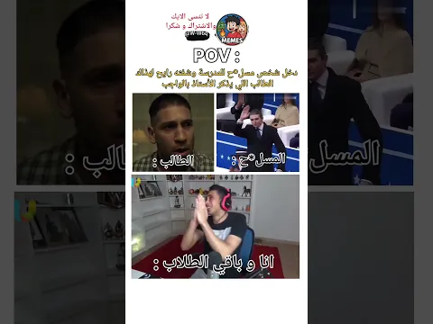 انا: الحمدلله 😂